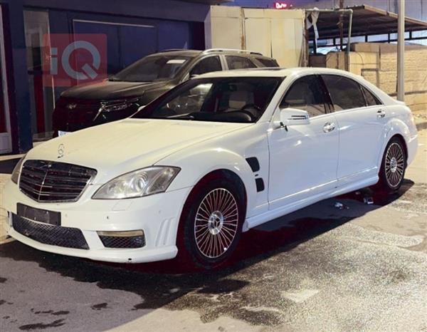 مرسيدس بنز S-Class 2012 للبيع في العراق - شط العرب